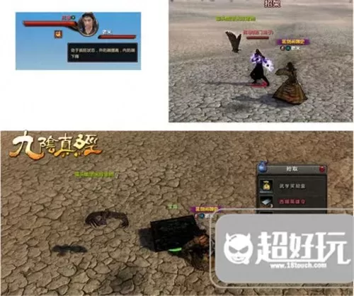 九阴真经万兽山庄有必要进不　九阴真经三级家园攻略-第12张