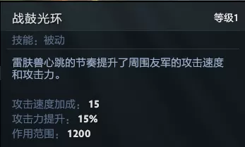 dota1末日使者　末日使者技能-第5张