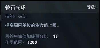 dota1末日使者　末日使者技能-第4张