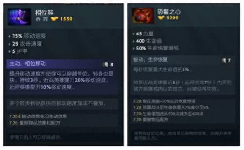 dota1末日使者　末日使者技能-第7张