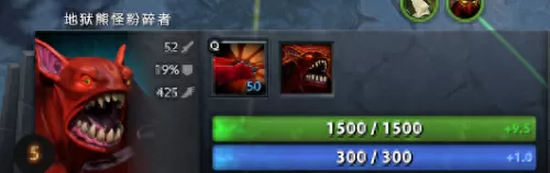 dota1末日使者　末日使者技能-第9张