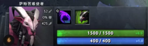 dota1末日使者　末日使者技能-第10张