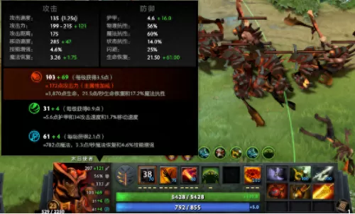 dota1末日使者　末日使者技能-第13张