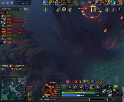 dota1末日使者　末日使者技能-第20张