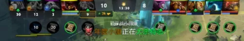 dota1末日使者　末日使者技能-第24张
