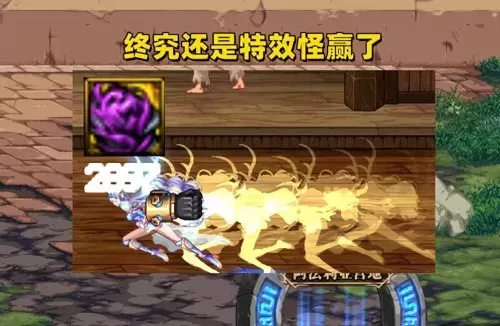 dnf宠物改版　DNF宠物装备最新版本-第6张