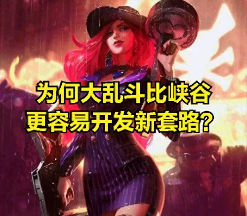 女枪彗星天赋　女枪辅助天赋-第2张