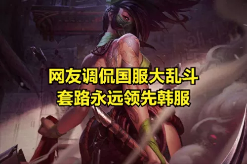 女枪彗星天赋　女枪辅助天赋-第6张