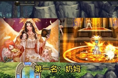 dnf女职业哪个好玩　DNF哪个职业好玩-第2张