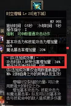 苍龙逐日详细流程攻略　苍龙逐日45资质最强开局武功-第3张
