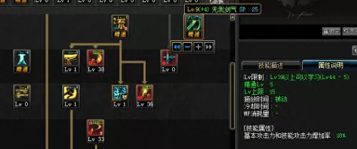 苍龙逐日详细流程攻略　苍龙逐日45资质最强开局武功-第4张