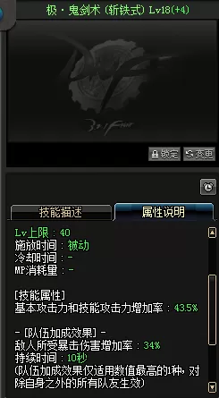 苍龙逐日详细流程攻略　苍龙逐日45资质最强开局武功-第6张