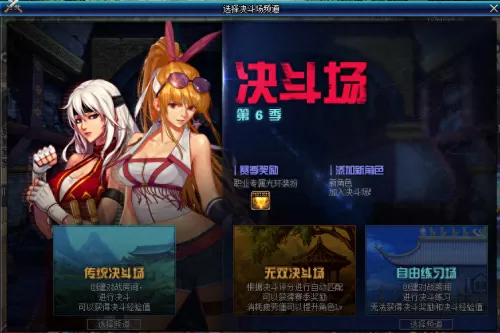 苍龙逐日详细流程攻略　苍龙逐日45资质最强开局武功-第9张