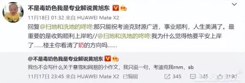 魔兽争霸4消息2021　暴雪魔兽争霸4-第11张