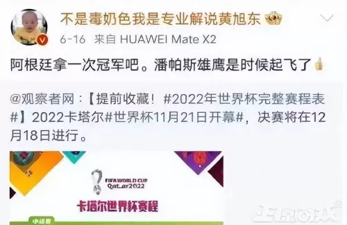 魔兽争霸4消息2021　暴雪魔兽争霸4-第14张
