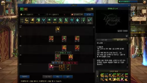 dnf男街霸改版　DNF街霸-第5张