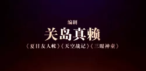 dnf西岚在哪里　西岚的武士刀-第7张
