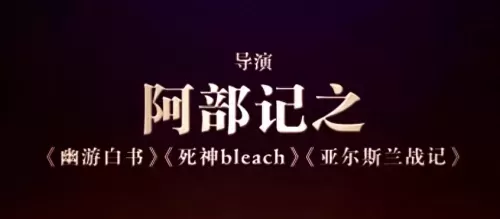 dnf西岚在哪里　西岚的武士刀-第6张
