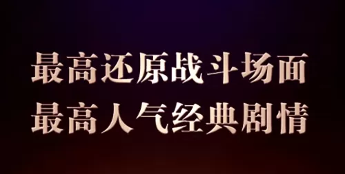 dnf西岚在哪里　西岚的武士刀-第11张