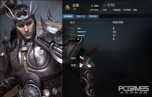 刀锋铁骑2　类似骑马与砍杀的手游-第6张