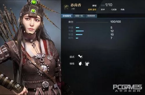 刀锋铁骑2　类似骑马与砍杀的手游-第7张