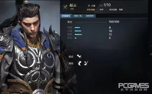 刀锋铁骑2　类似骑马与砍杀的手游-第5张