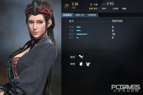 刀锋铁骑2　类似骑马与砍杀的手游-第8张