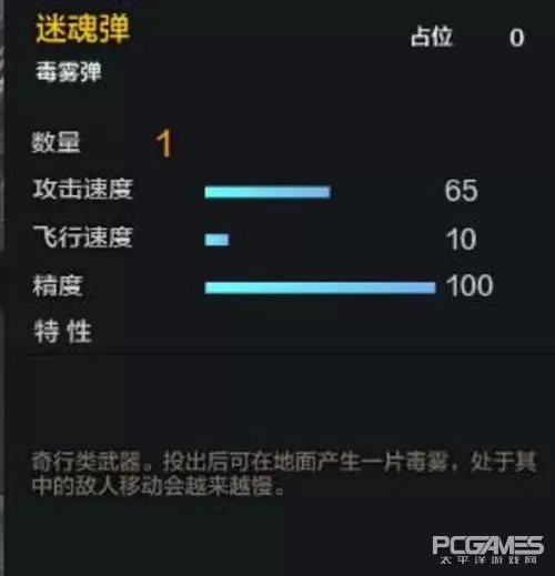 刀锋铁骑2　类似骑马与砍杀的手游-第17张