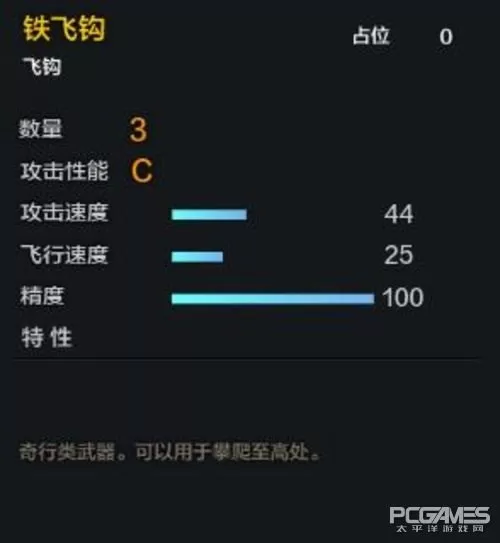 刀锋铁骑2　类似骑马与砍杀的手游-第18张