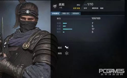 刀锋铁骑2　类似骑马与砍杀的手游-第16张