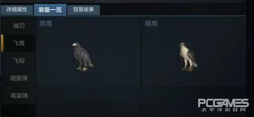 刀锋铁骑2　类似骑马与砍杀的手游-第19张