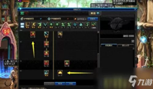 dnf魔神100级刷图加点推荐　地下城魔神100级加点-第2张