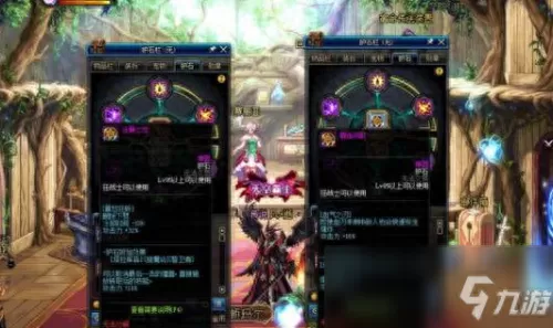 dnf魔神100级刷图加点推荐　地下城魔神100级加点-第4张