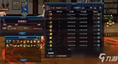 dnf魔神100级刷图加点推荐　地下城魔神100级加点-第5张
