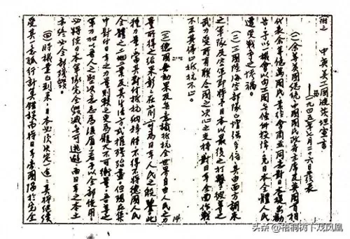 lol三分钟投降命令　lol三分钟投降-第1张