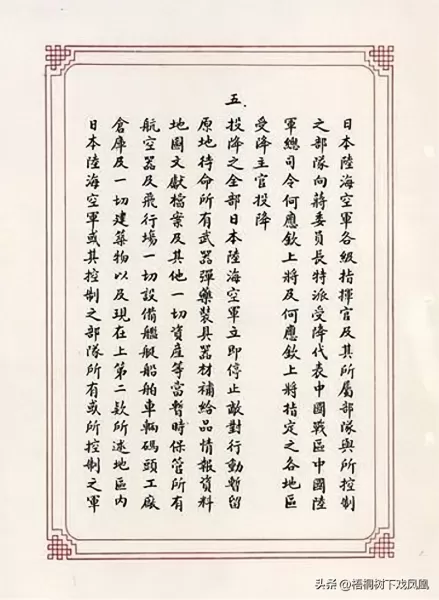 lol三分钟投降命令　lol三分钟投降-第11张