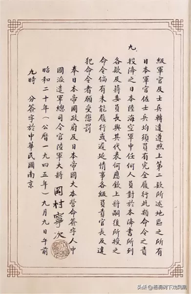 lol三分钟投降命令　lol三分钟投降-第13张
