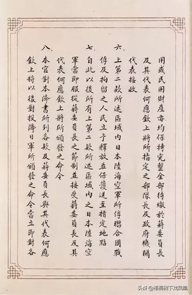 lol三分钟投降命令　lol三分钟投降-第12张