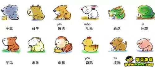 造梦西游4最厉害的宠物　造梦西游4宠物排行榜-第1张