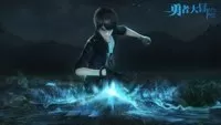 勇者大冒险丰绅殷德　勇者大冒险和珅的秘密-第8张
