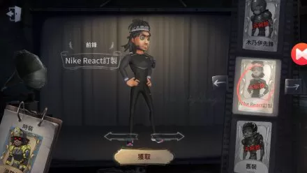第五人格盲女联动皮肤　前锋联动皮肤图片-第1张
