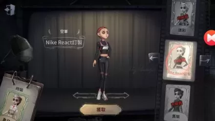 第五人格盲女联动皮肤　前锋联动皮肤图片-第2张