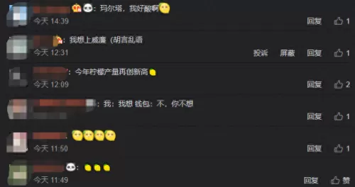 第五人格盲女联动皮肤　前锋联动皮肤图片-第5张