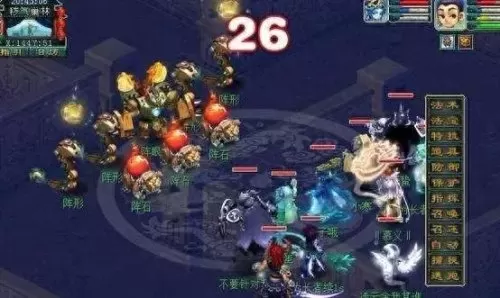 猴王出世副本要多少积分才能五行　怎么看自己的五行-第3张
