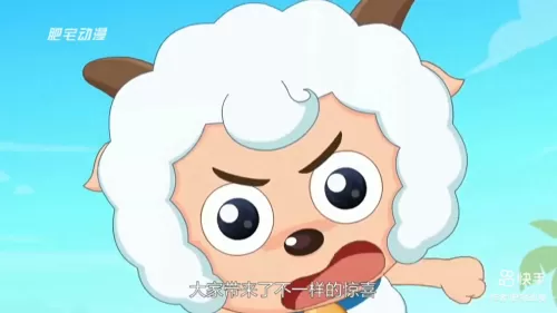 小冰冰传奇羊羊塔　小冰冰传奇混沌之塔能量流失-第1张