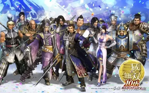 三国无双4玉　真三国无双4道具搭配-第1张