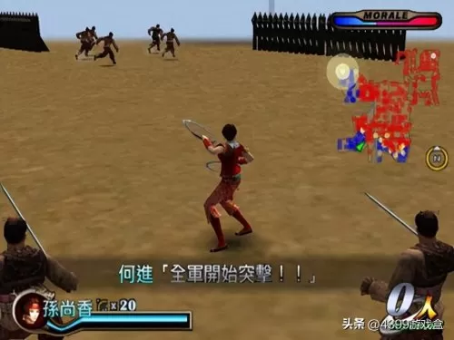三国无双4玉　真三国无双4道具搭配-第2张