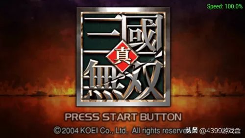三国无双4玉　真三国无双4道具搭配-第4张