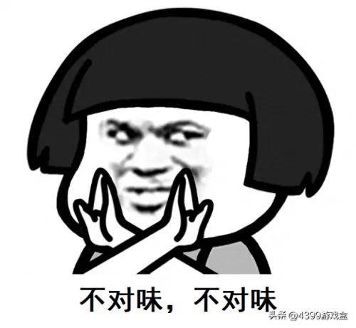 三国无双4玉　真三国无双4道具搭配-第14张
