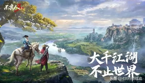 三国无双4玉　真三国无双4道具搭配-第16张